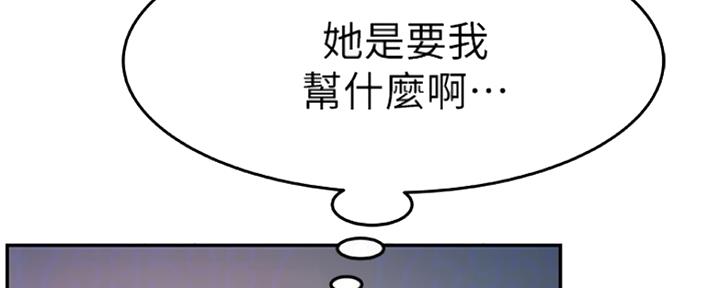 第12话71