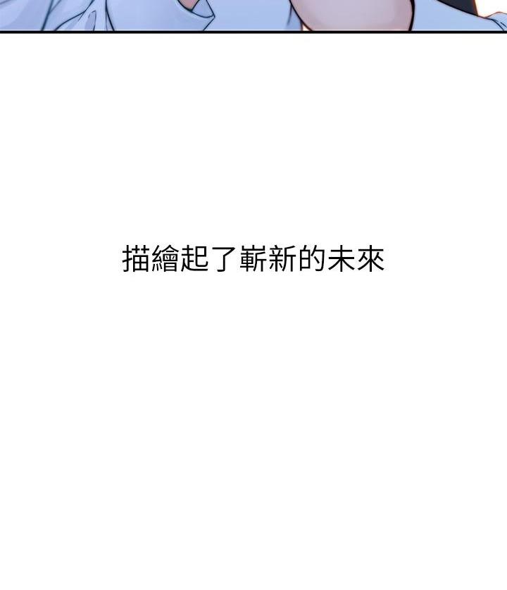 第156话40