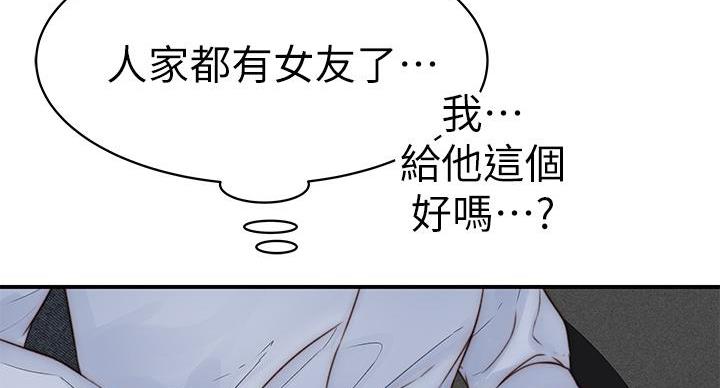 第139话99