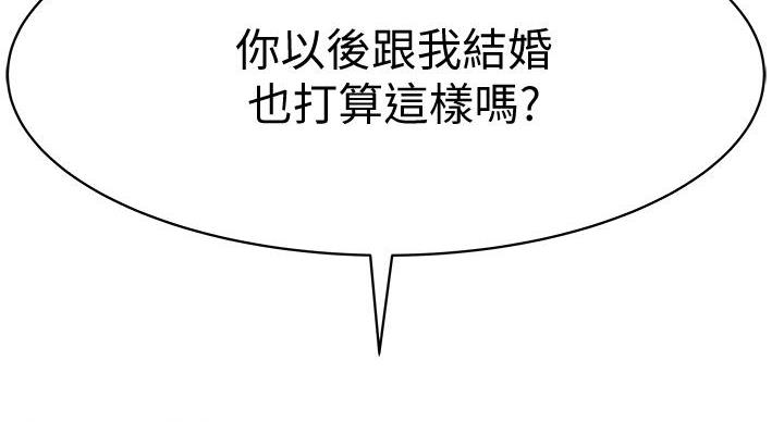 第140话81
