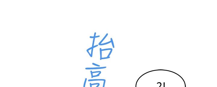 第75话33