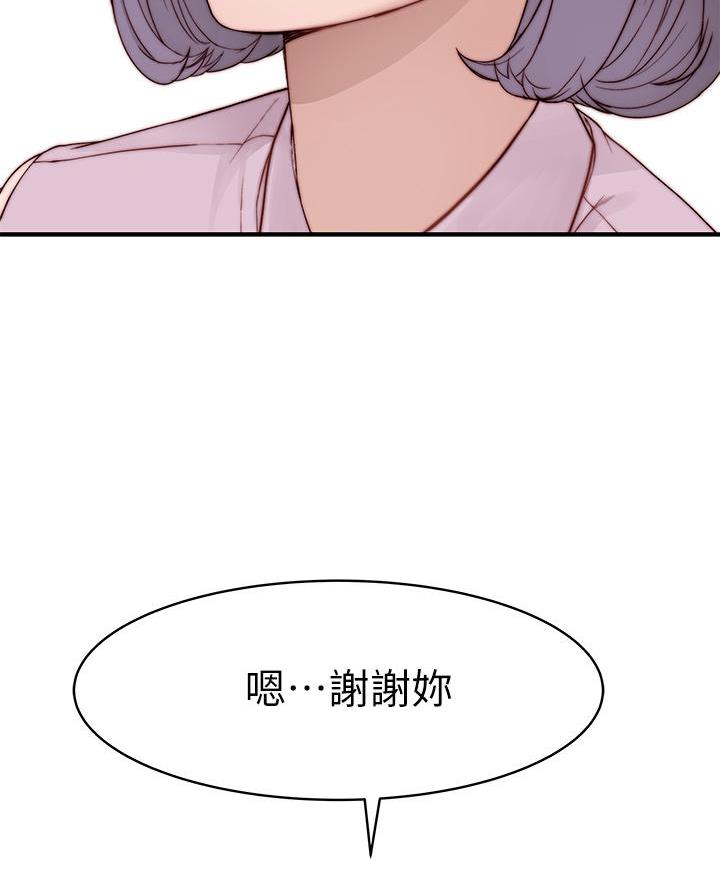 第160话35