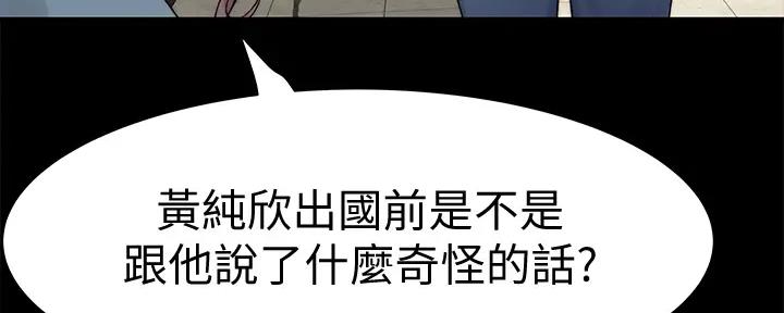 第112话78
