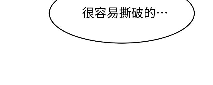 第79话88