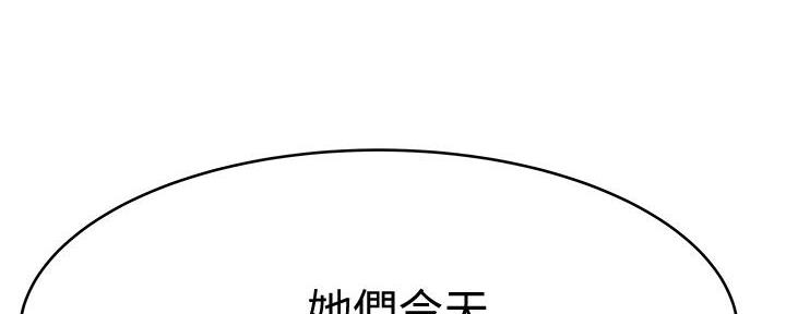 第123话6