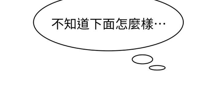 第27话159
