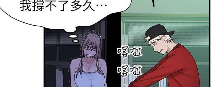 第63话57