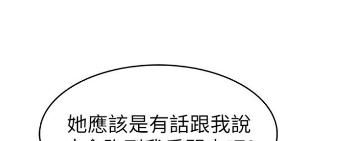 第30话31