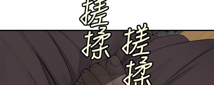 第36话79