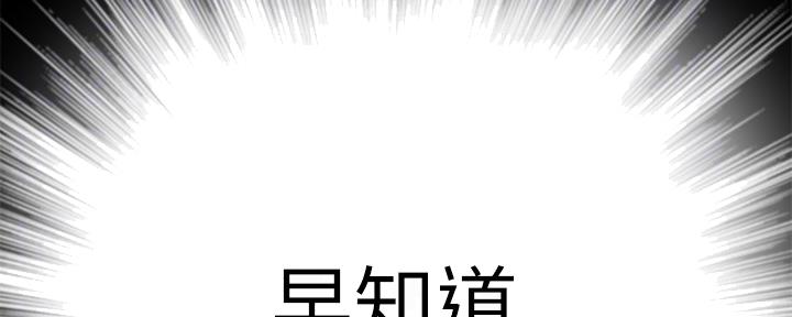 第81话75
