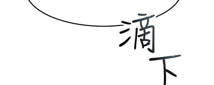 第20话97