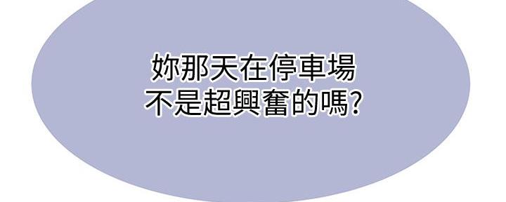 第105话35