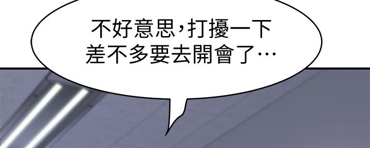 第79话49
