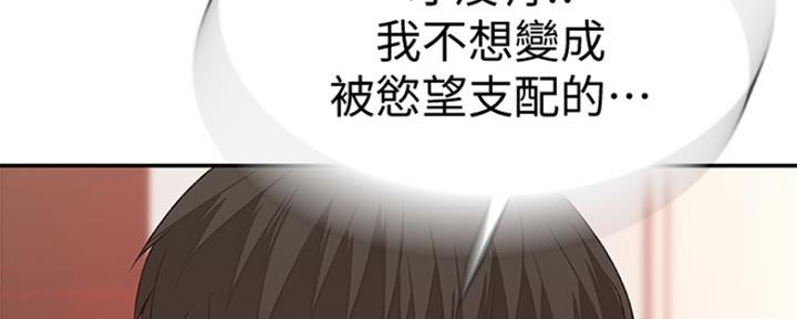 第19话80