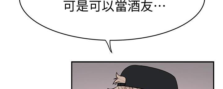 第96话73