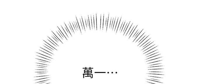 第42话106
