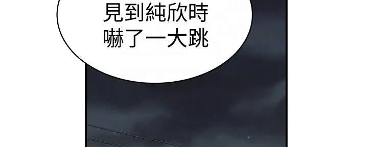 第124话2