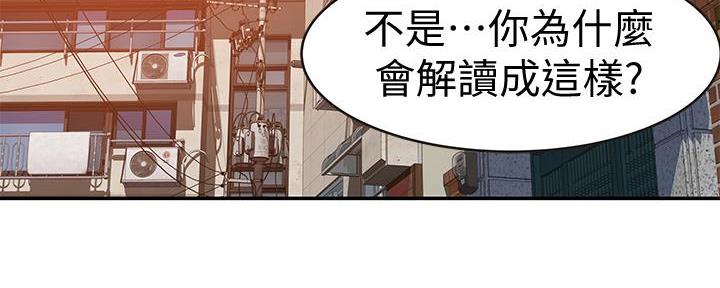 第123话17
