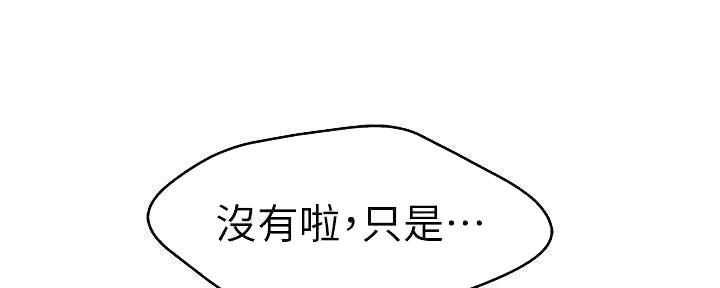 第68话39