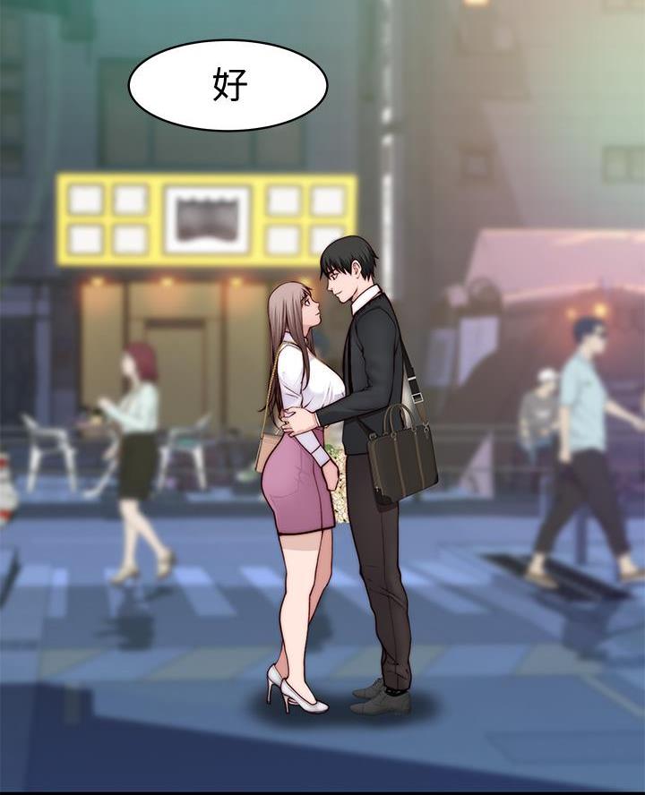 第153话53
