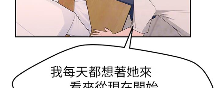 第17话89