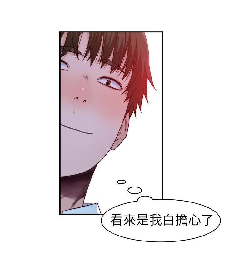 第160话36