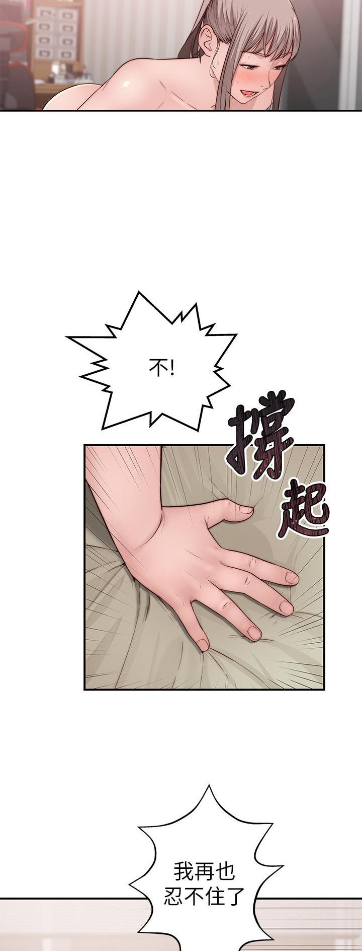 第149话19