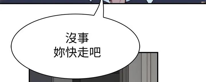 第111话33