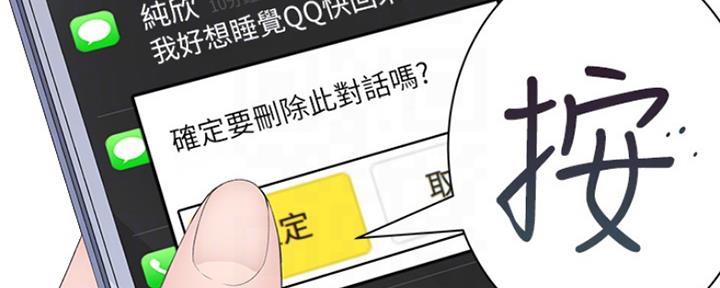 第45话58