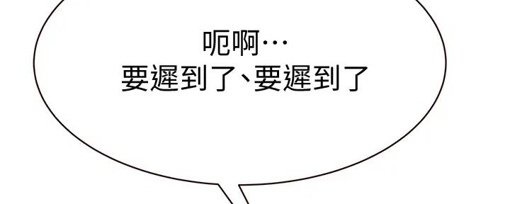 第111话9