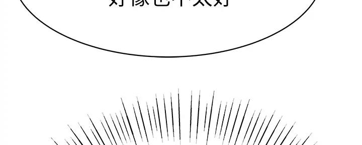 第111话28
