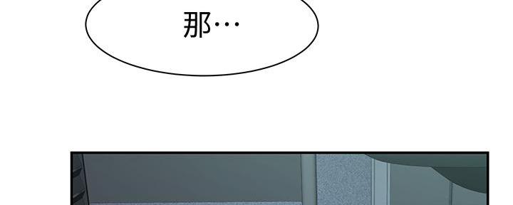 第105话48