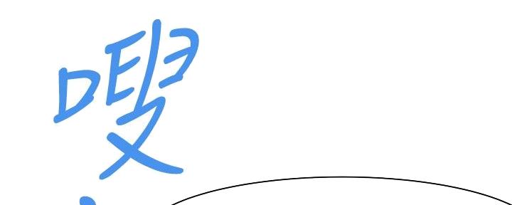 第92话68