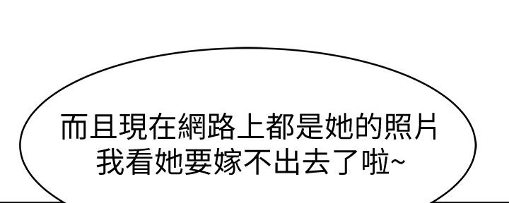 第86话35