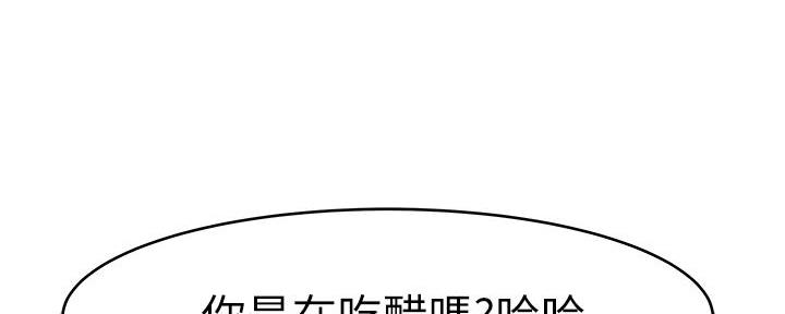 第97话111