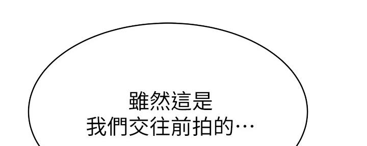 第86话84