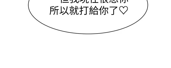 第103话167