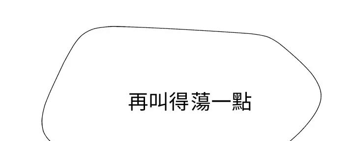 第107话4