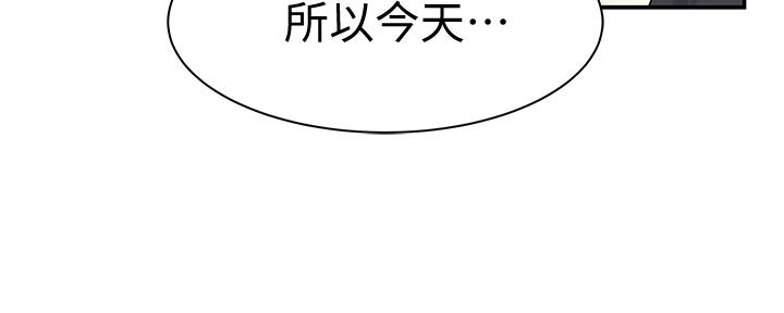 第89话96