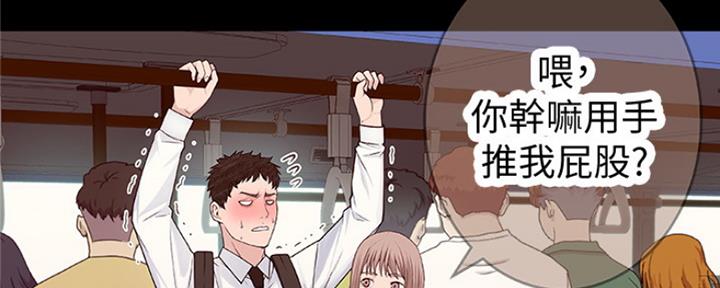 第19话45