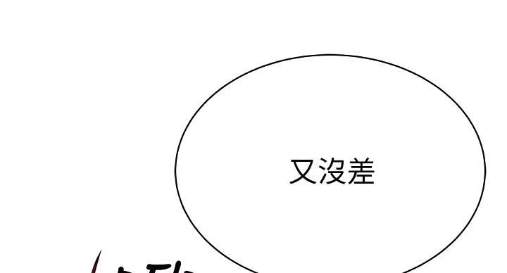 第139话28