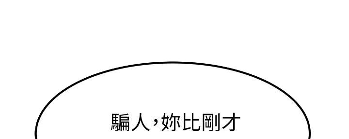 第101话63
