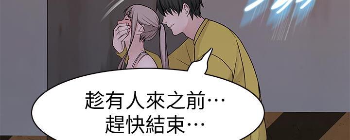 第101话53