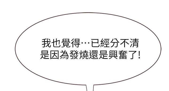 第139话66