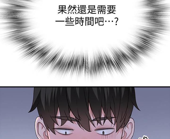 第147话18