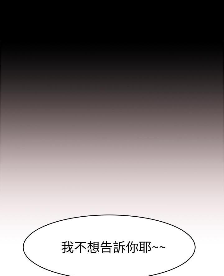 第157话32