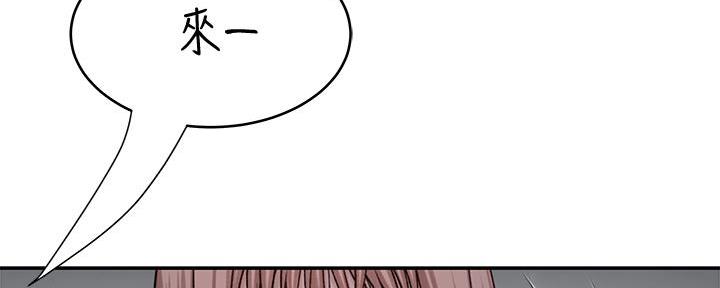 第94话75