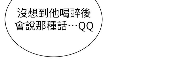 第61话31