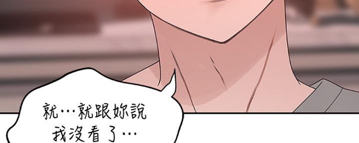 第19话111