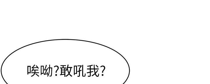 第94话47